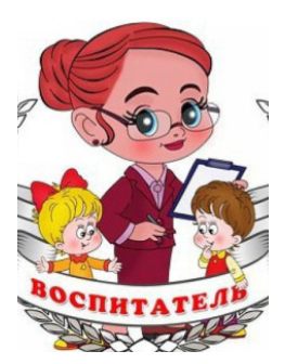 Педагог-психолог Лагушина Людмила Ивановна Педагог-психолог Лагушина Людмила Ивановна