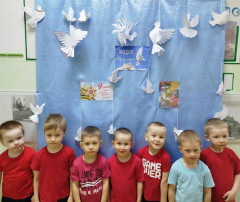 Всероссийская акция "Голубь мира" Всероссийская акция "Голубь мира".