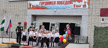Праздник памяти и славы! Праздник памяти и славы!.