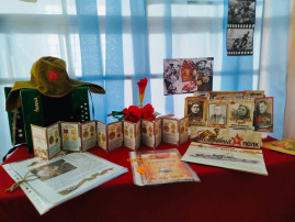 Помним и гордимся: Воспитание патриотизма в детском саду в преддверии 80-летия Победы» Помним и гордимся: Воспитание патриотизма в детском саду в преддверии 80-летия Победы».